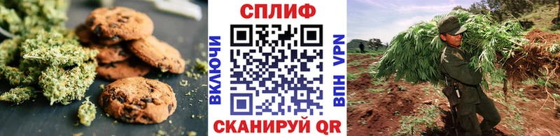 Печенье с ТГК конопля  Красноуфимск 