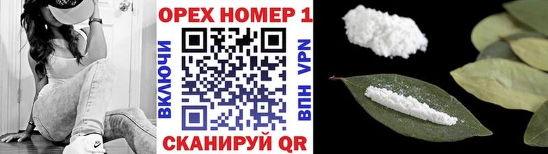 hydra онион  Красноуфимск  Кокаин 99%  купить наркотик 