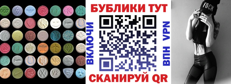 Ecstasy 280мг  блэк спрут tor  Красноуфимск  где можно купить  