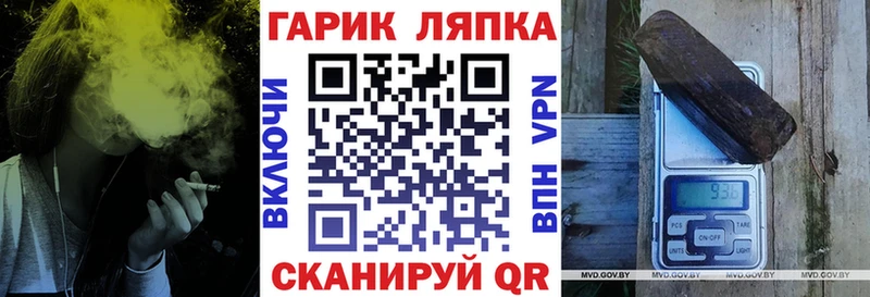 hydra зеркало Красноуфимск Гашиш Ice-O-Lator