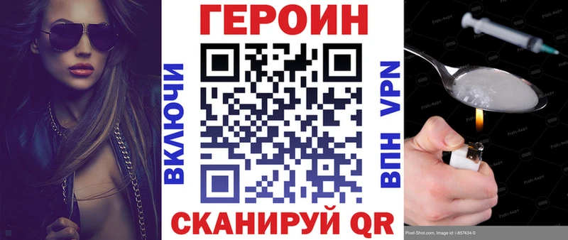 наркотики  Красноуфимск  ГЕРОИН афганец 