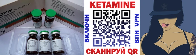 блэк спрут ссылки  Красноуфимск  КЕТАМИН ketamine 