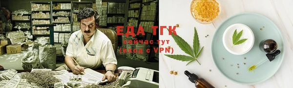 а пвп мука Беломорск