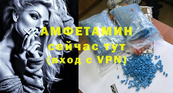круглые Белокуриха