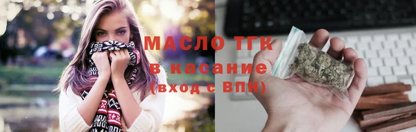 круглые Белокуриха