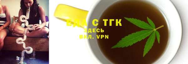 экстази Покачи