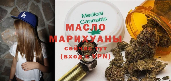 ECSTASY Пролетарск