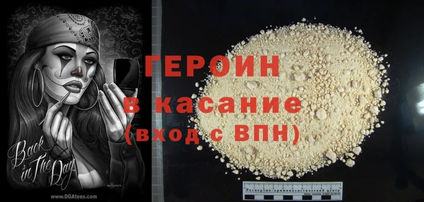 круглые Белокуриха