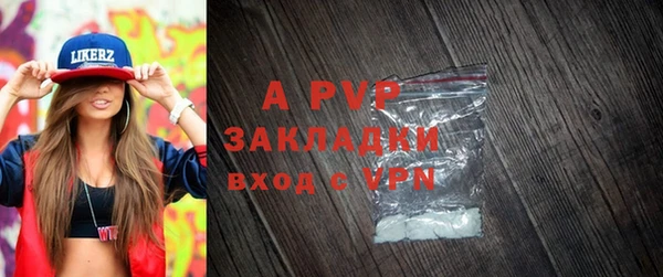 а пвп мука Беломорск