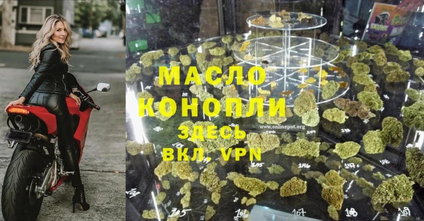 а пвп мука Беломорск