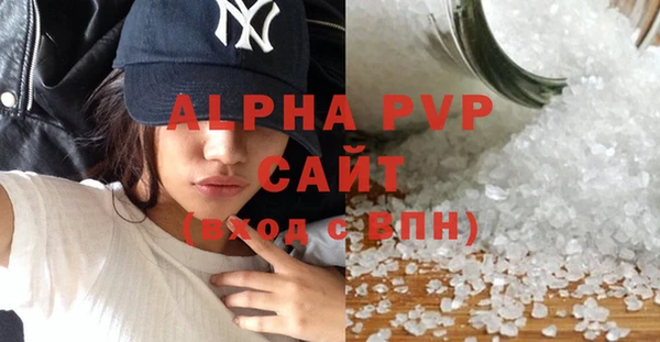 круглые Белокуриха