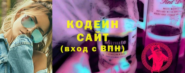 метамфетамин Приозерск