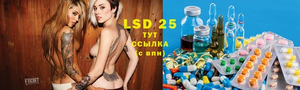 круглые Белокуриха