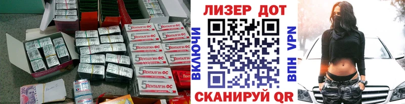 LSD-25 экстази ecstasy  где купить наркоту  Красноуфимск 