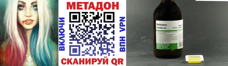 даркнет наркотические препараты  Красноуфимск  МЕТАДОН кристалл 