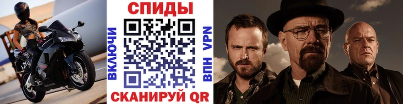 МЕТАМФЕТАМИН пудра  Красноуфимск 