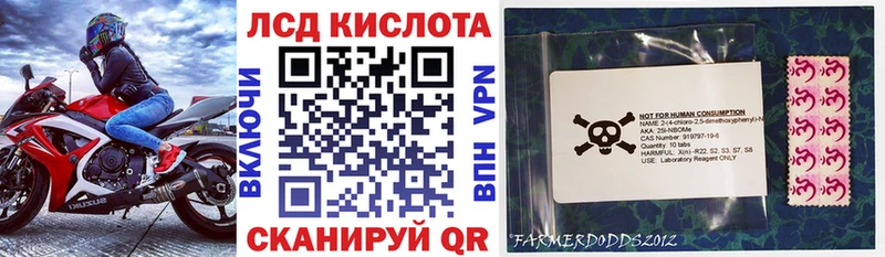 как найти закладки  Красноуфимск  гидра онион  Марки NBOMe 1,5мг 