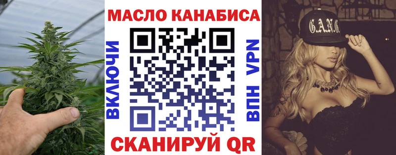 Дистиллят ТГК жижа Красноуфимск