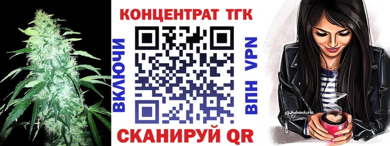 Дистиллят ТГК вейп с тгк  kraken маркетплейс  Красноуфимск  дарнет шоп 